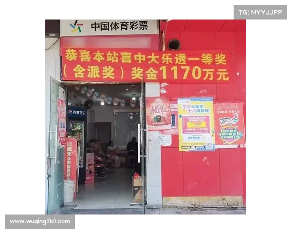 复式票在彩票行业中的应用与发展趋势分析及其对购彩者行为的影响 复式票在彩票行业中的应用与发展趋势分析及其对购彩者行为的影响